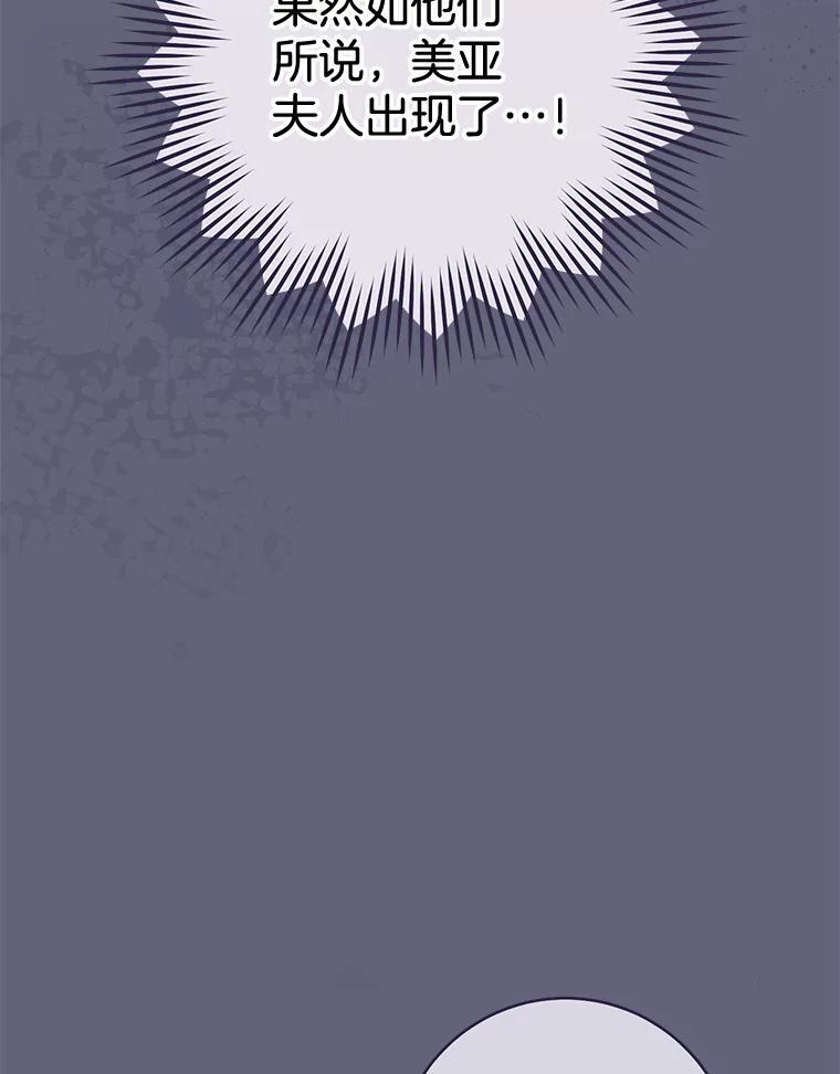 156.交换人生 第91页
