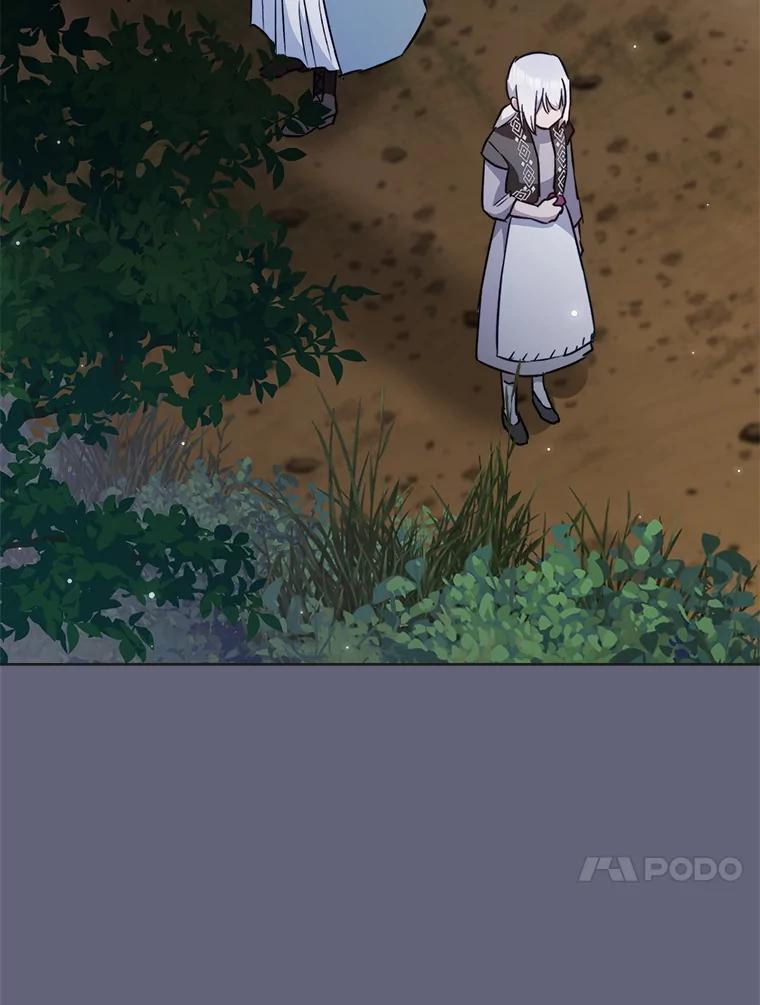 156.交换人生 第106页
