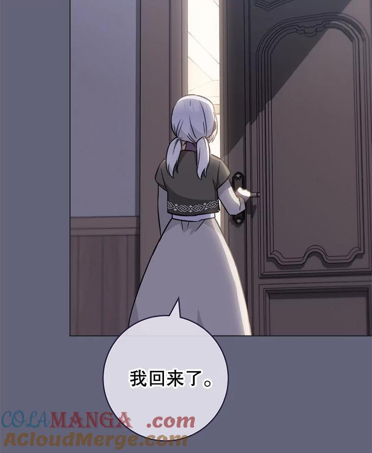 156.交换人生 第109页