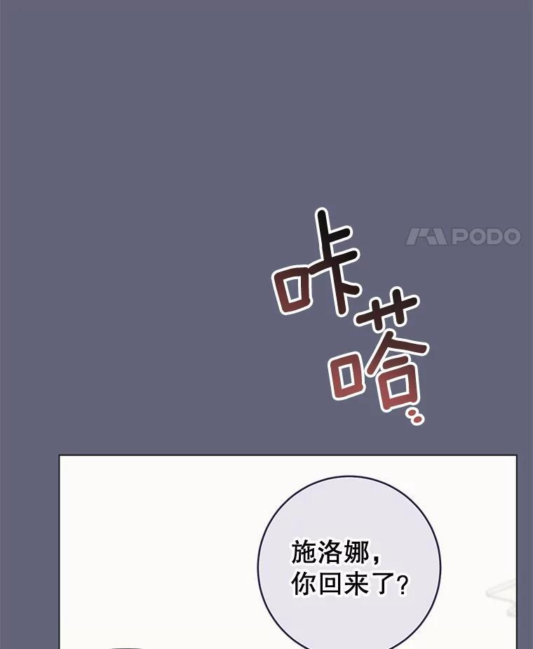 156.交换人生 第110页