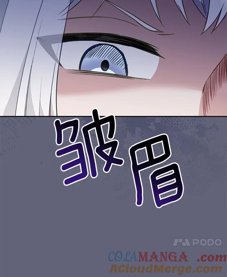 156.交换人生 第113页