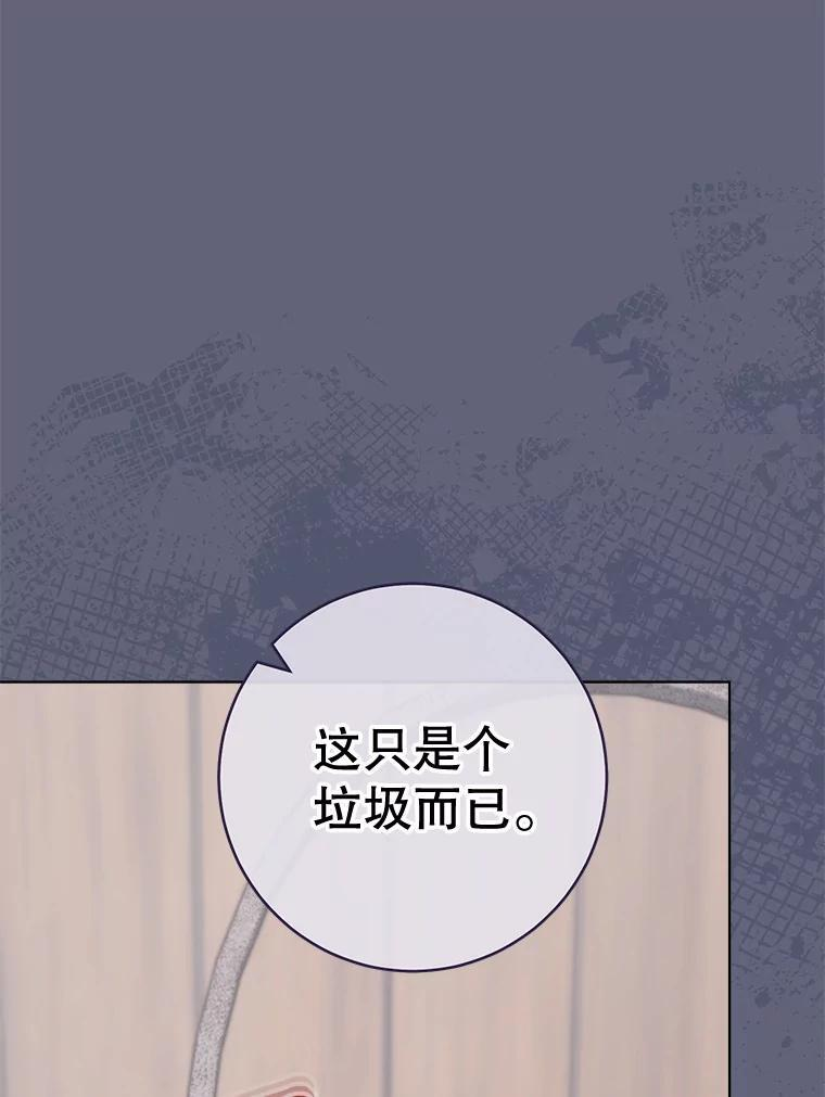 156.交换人生 第114页