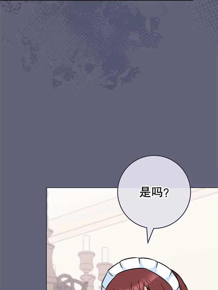 156.交换人生 第116页
