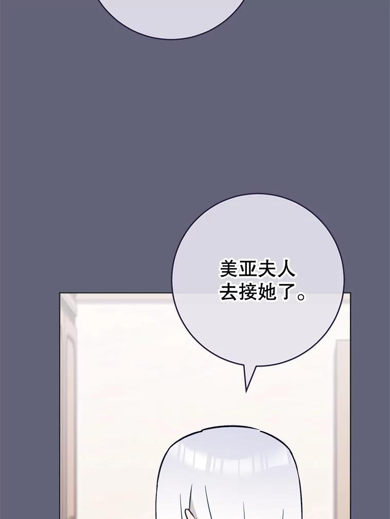 156.交换人生 第118页