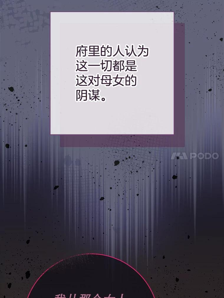 156.交换人生 第123页