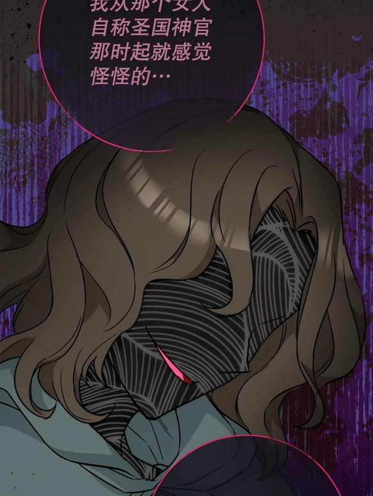 156.交换人生 第124页