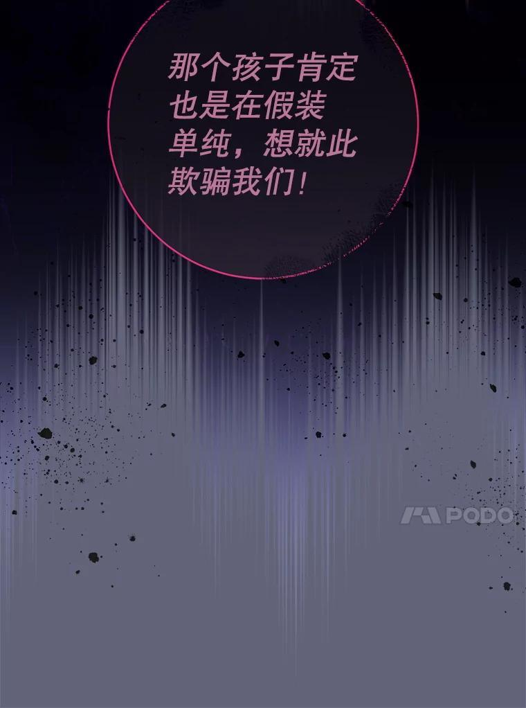 156.交换人生 第126页