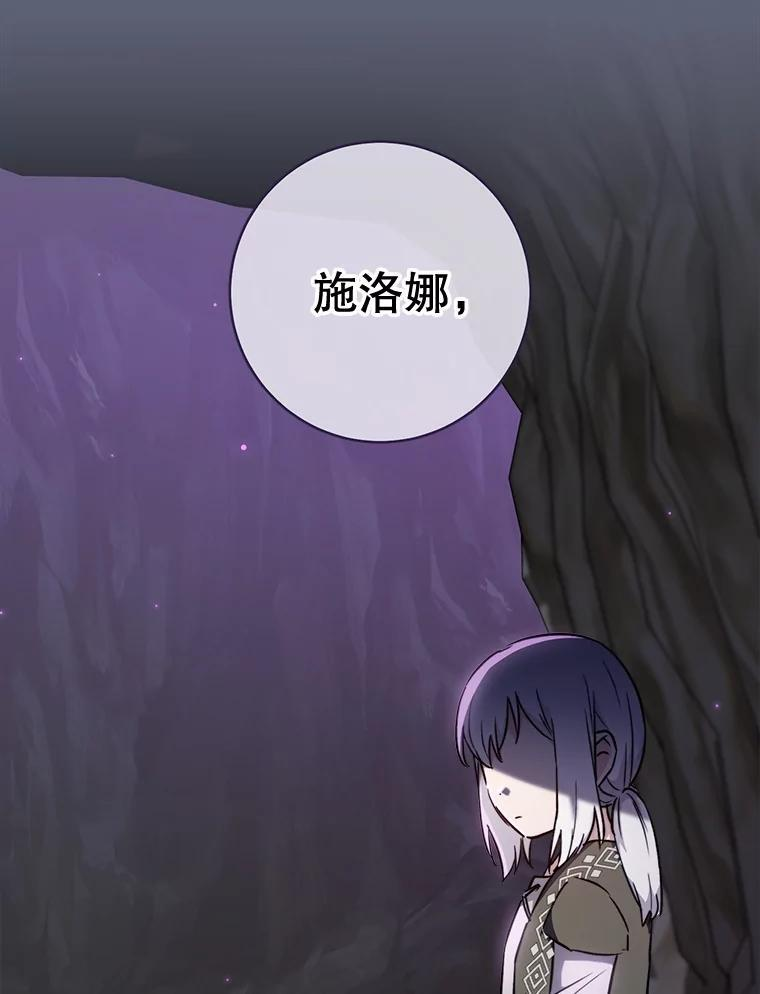 156.交换人生 第128页