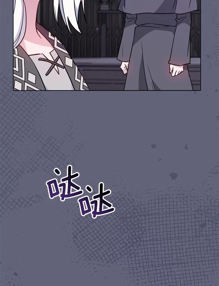 156.交换人生 第131页