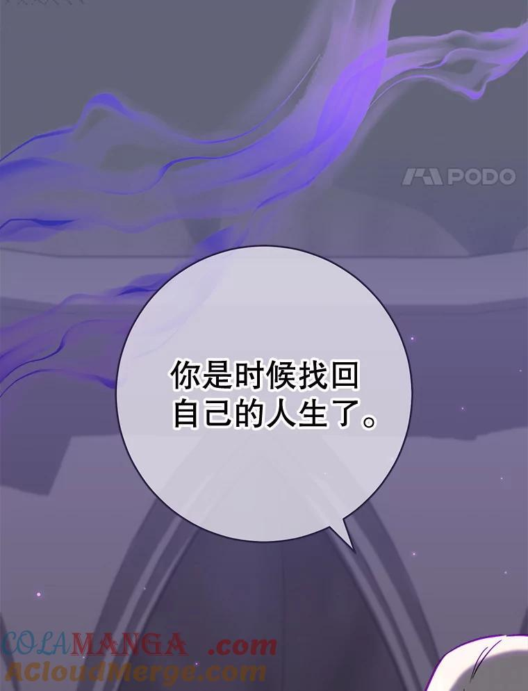 156.交换人生 第133页