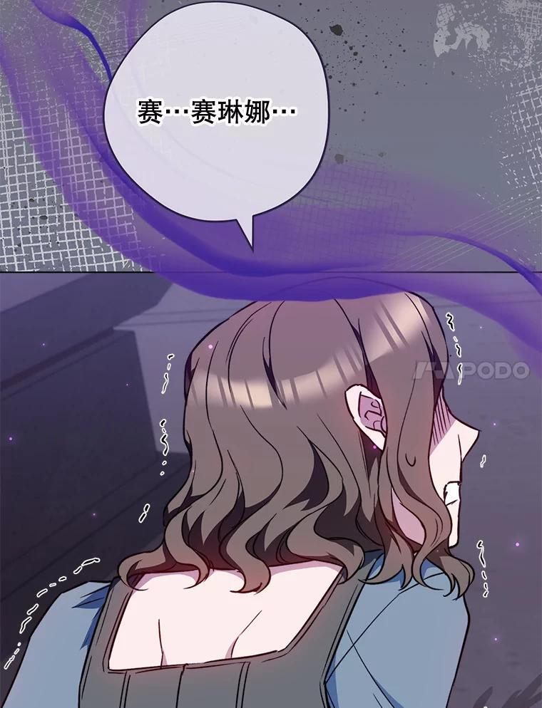 156.交换人生 第136页