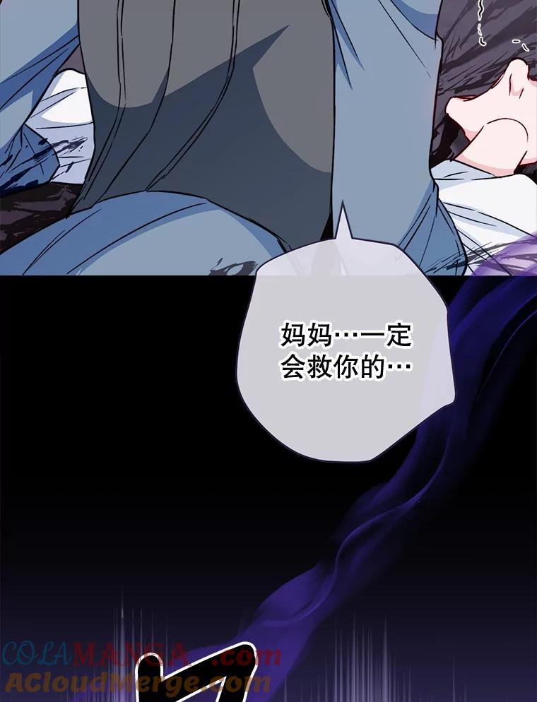 156.交换人生 第137页