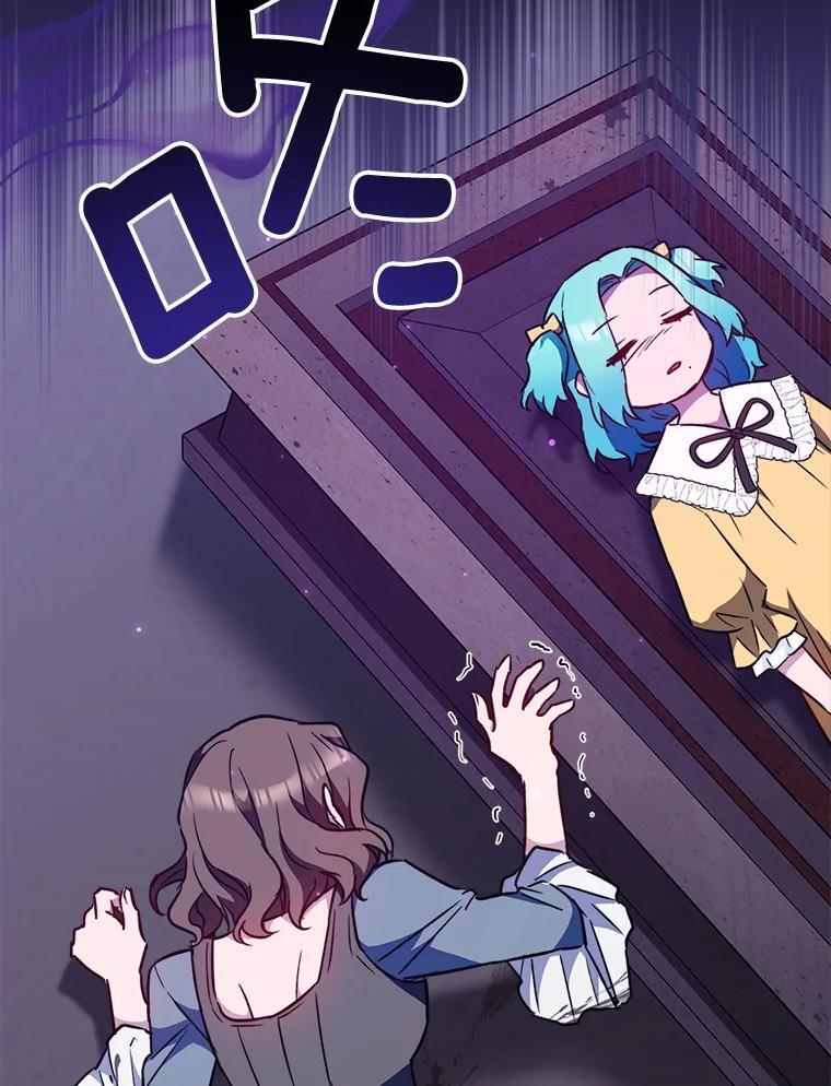 156.交换人生 第138页
