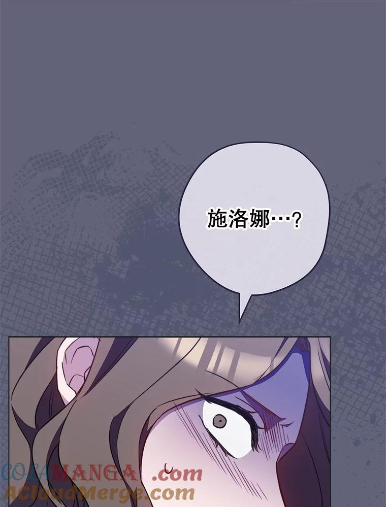 156.交换人生 第141页