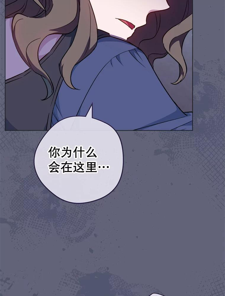 156.交换人生 第142页