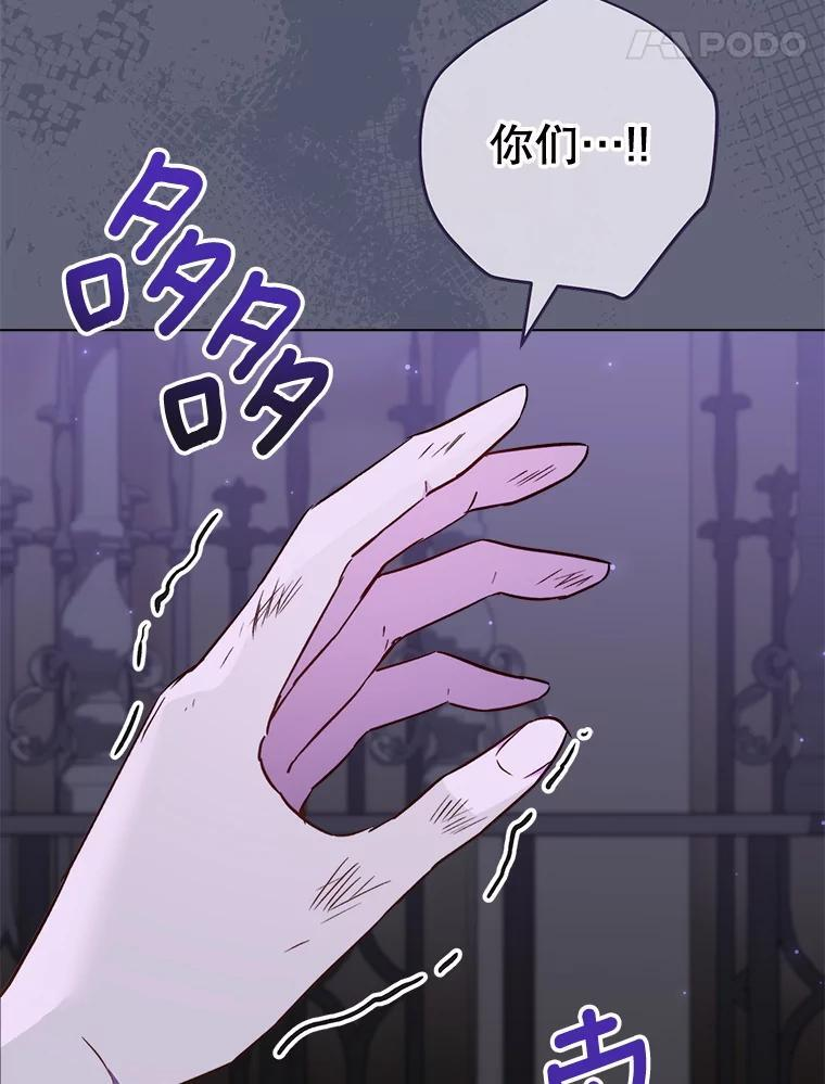 156.交换人生 第143页
