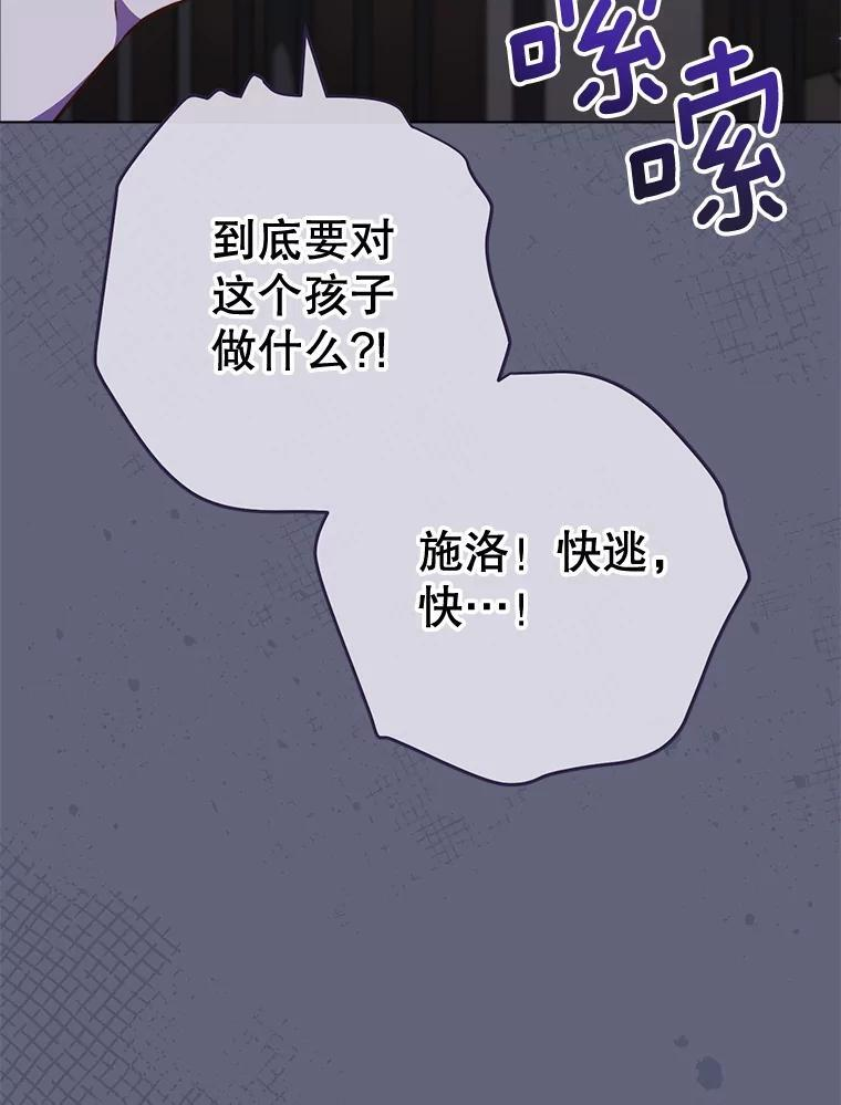 156.交换人生 第144页