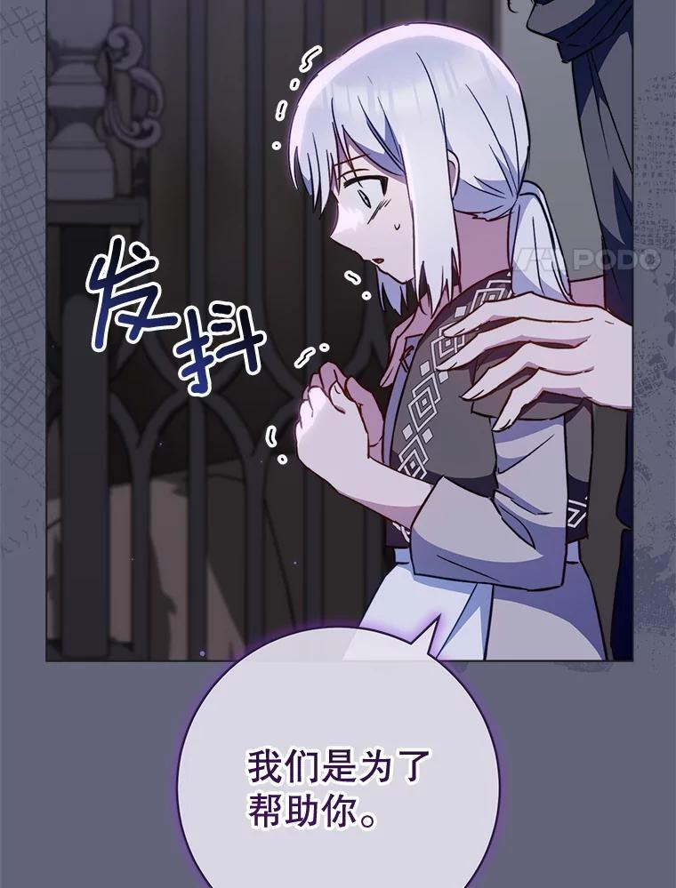 156.交换人生 第146页