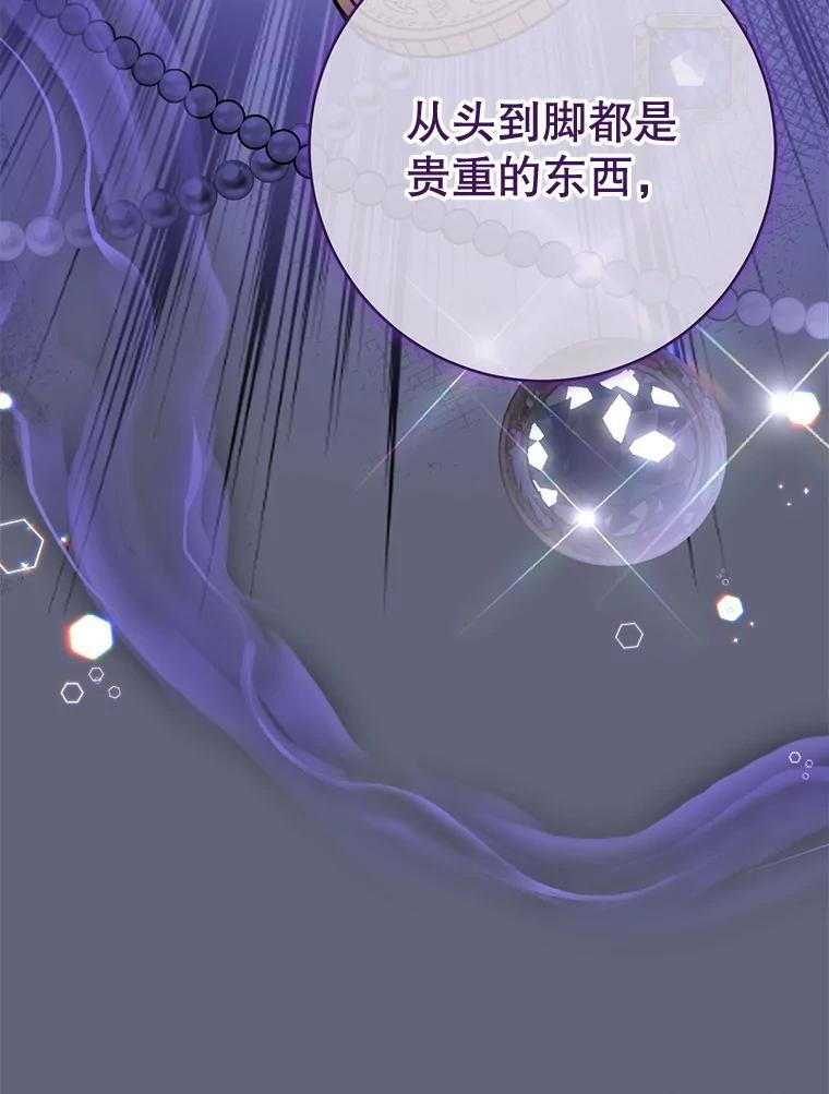 156.交换人生 第150页