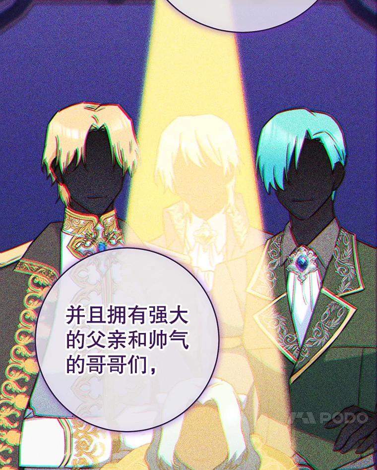 156.交换人生 第152页