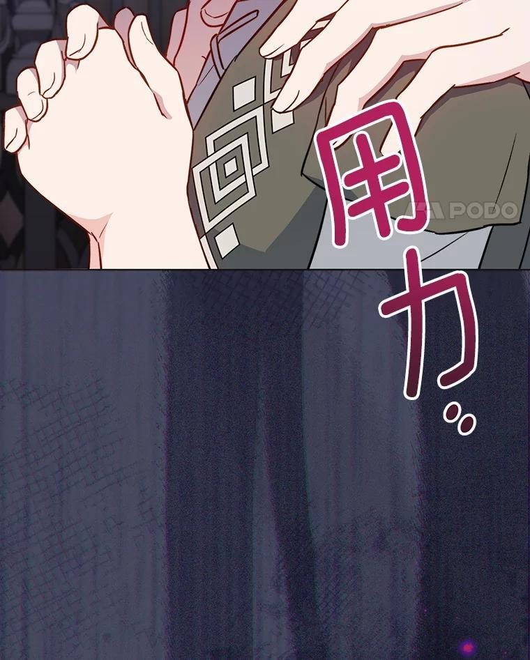 156.交换人生 第156页