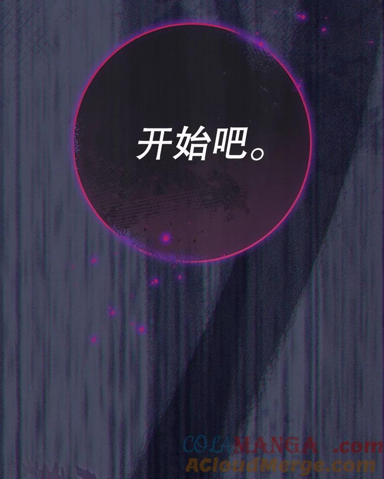156.交换人生 第157页