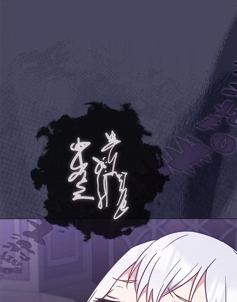 156.交换人生 第162页