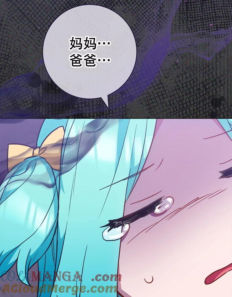 156.交换人生 第165页