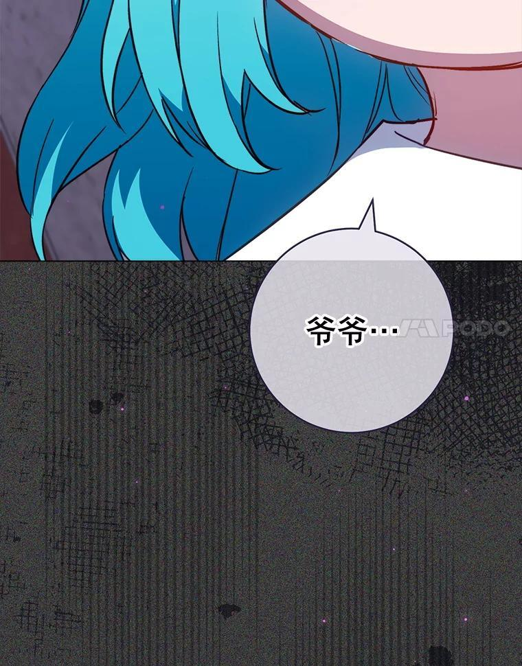 156.交换人生 第166页