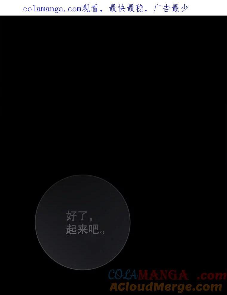 157.微妙的气氛 第1页