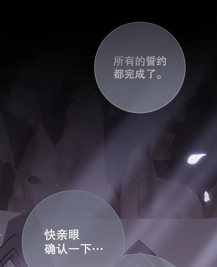 157.微妙的气氛 第2页