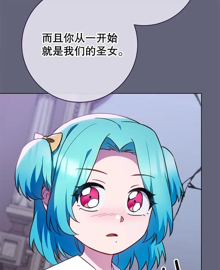157.微妙的气氛 第10页