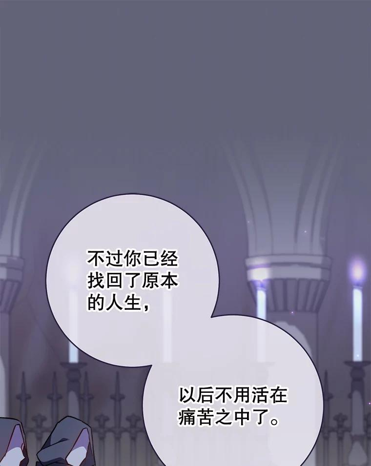 157.微妙的气氛 第12页