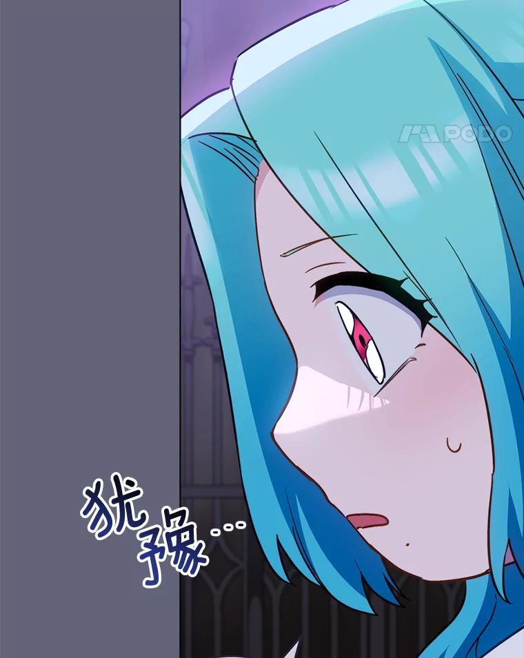 157.微妙的气氛 第18页