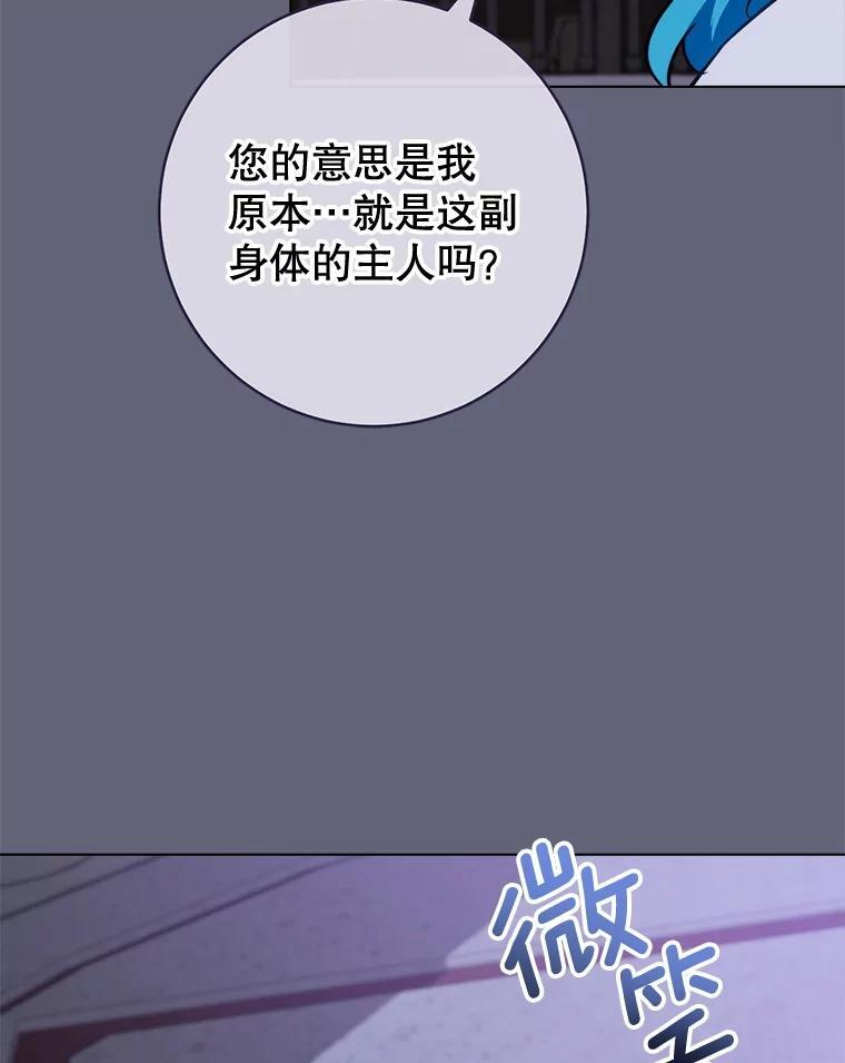 157.微妙的气氛 第19页