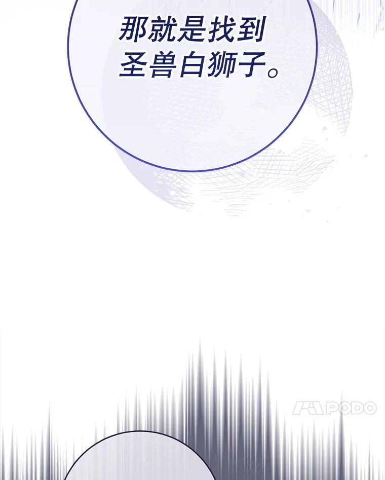 157.微妙的气氛 第31页