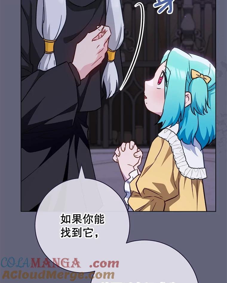 157.微妙的气氛 第33页