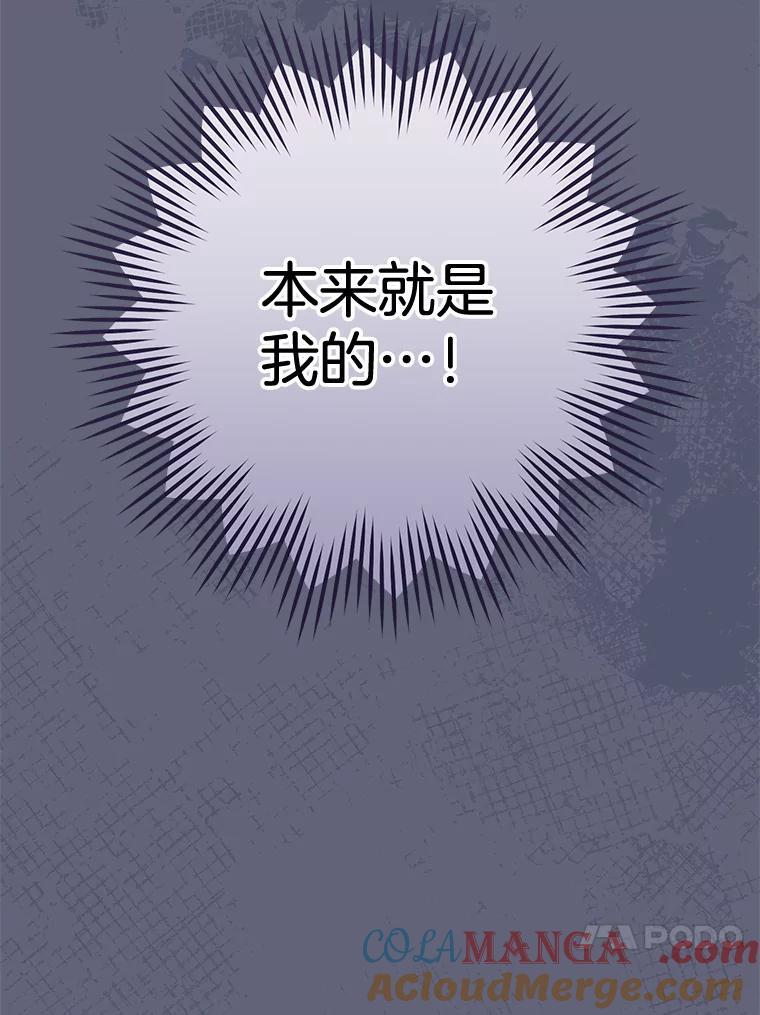 157.微妙的气氛 第41页