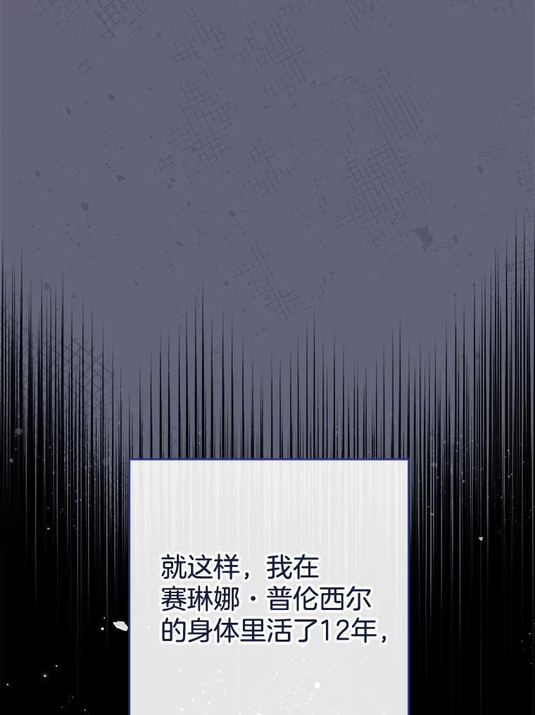 157.微妙的气氛 第42页