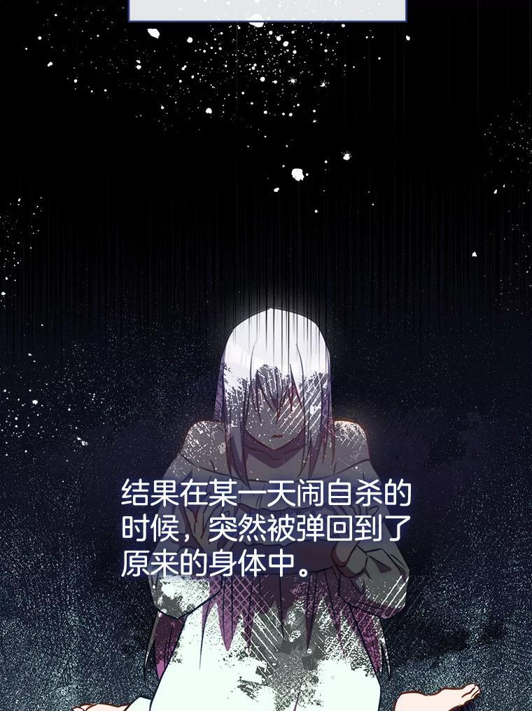157.微妙的气氛 第43页