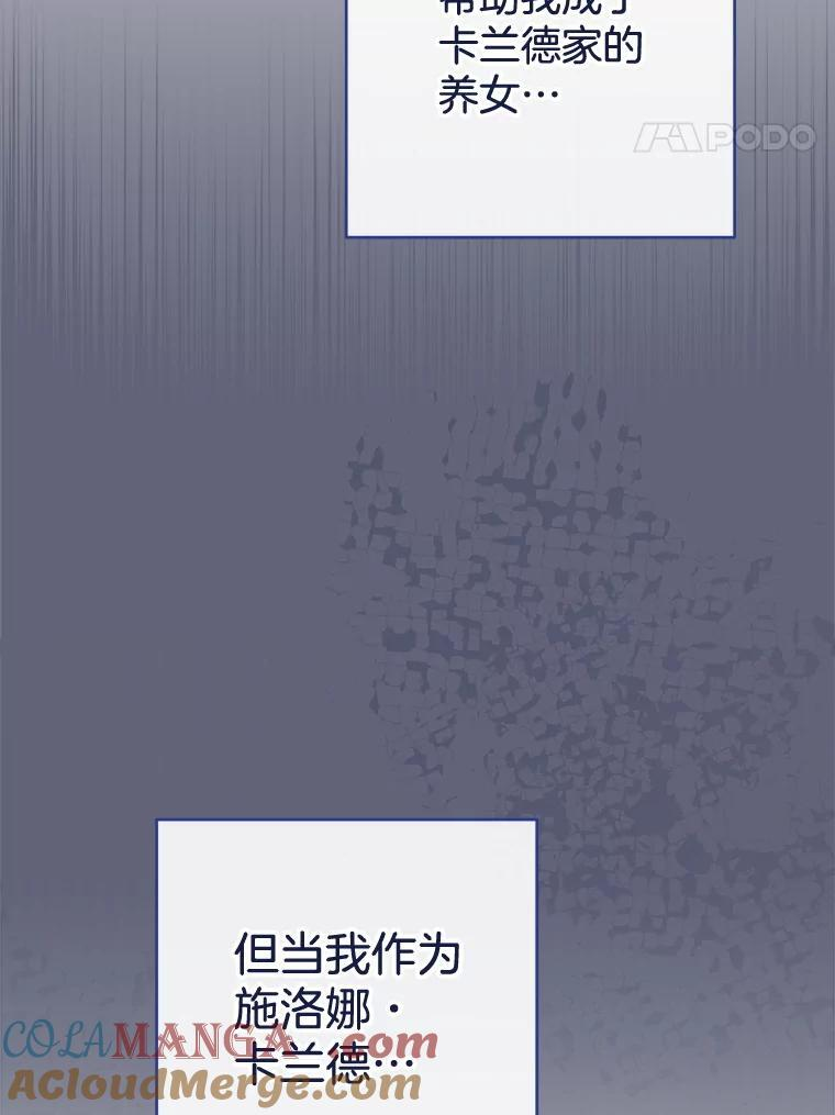 157.微妙的气氛 第45页