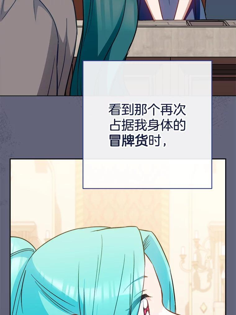157.微妙的气氛 第47页