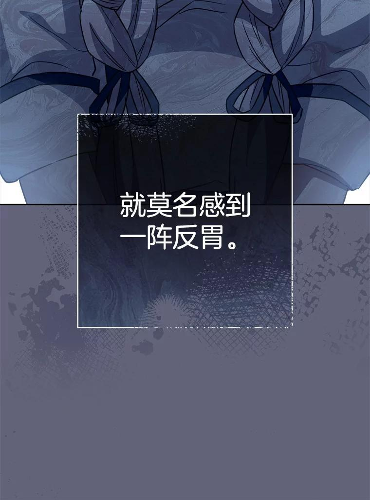 157.微妙的气氛 第50页