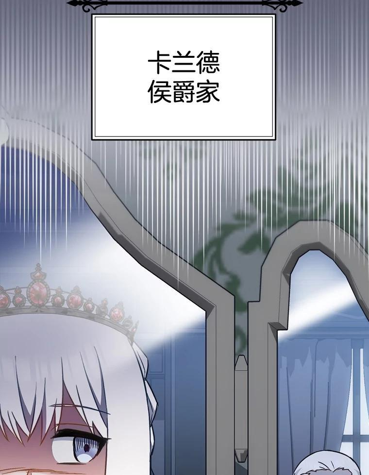 157.微妙的气氛 第52页