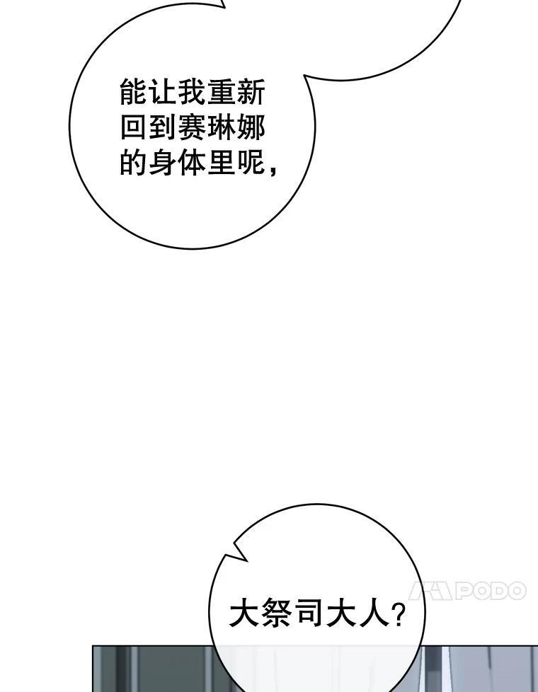 157.微妙的气氛 第54页