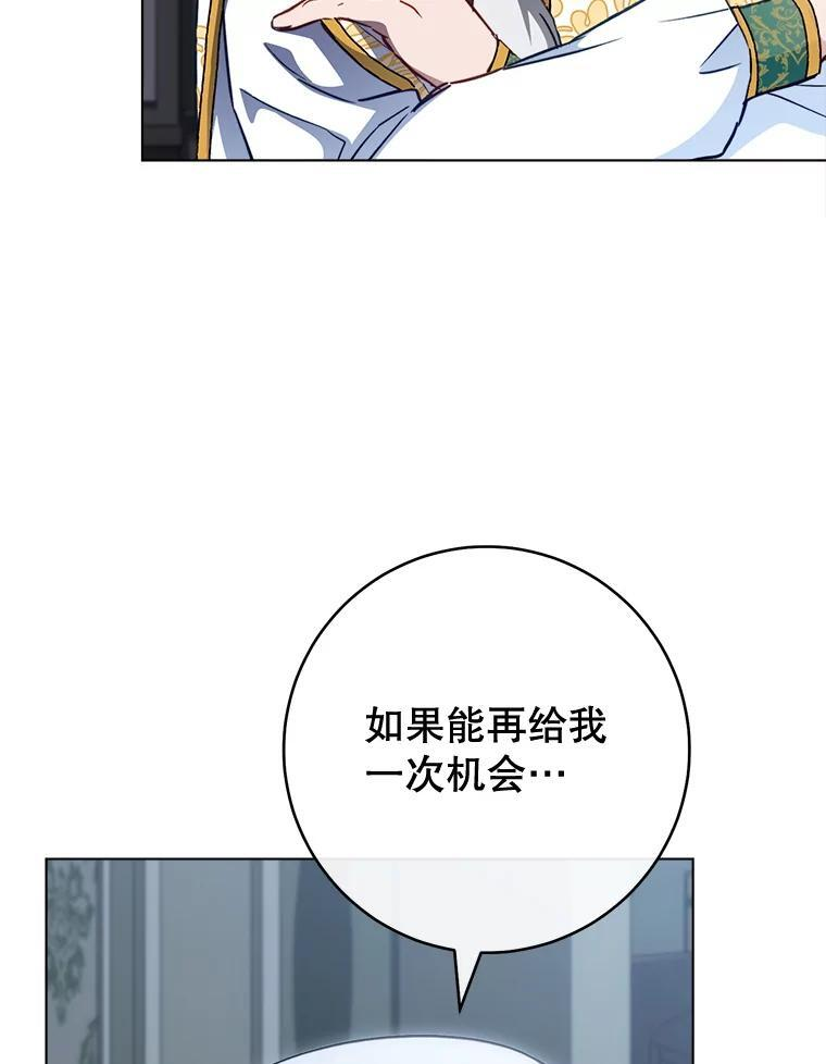 157.微妙的气氛 第56页