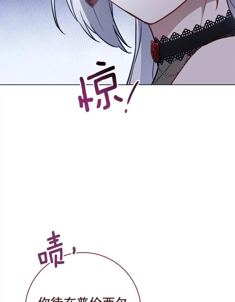 157.微妙的气氛 第59页