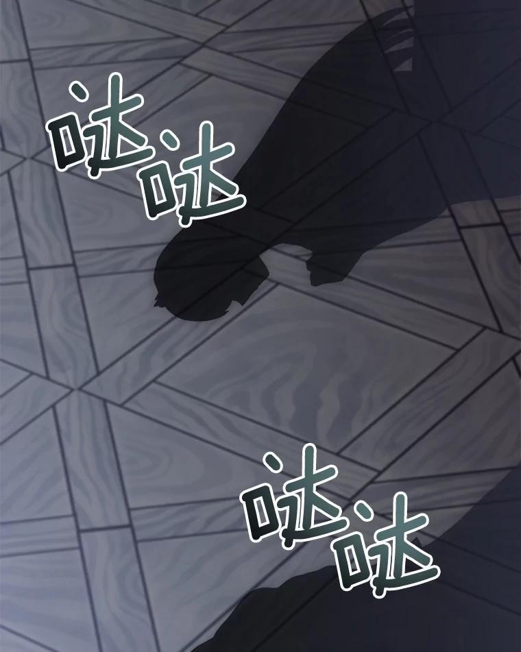 157.微妙的气氛 第63页