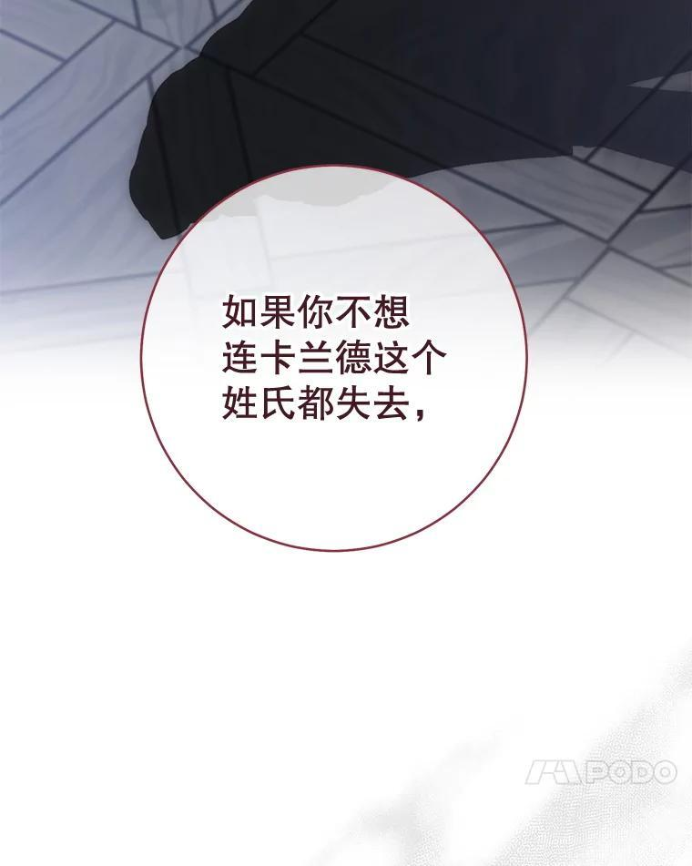 157.微妙的气氛 第64页