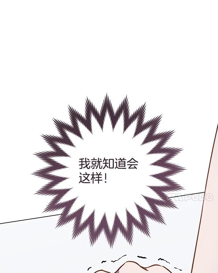 157.微妙的气氛 第71页